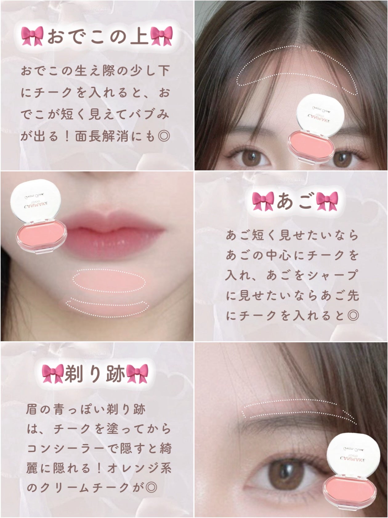 クリームチーク/キャンメイク/ジェル・クリームチークを使ったクチコミ(5枚目)