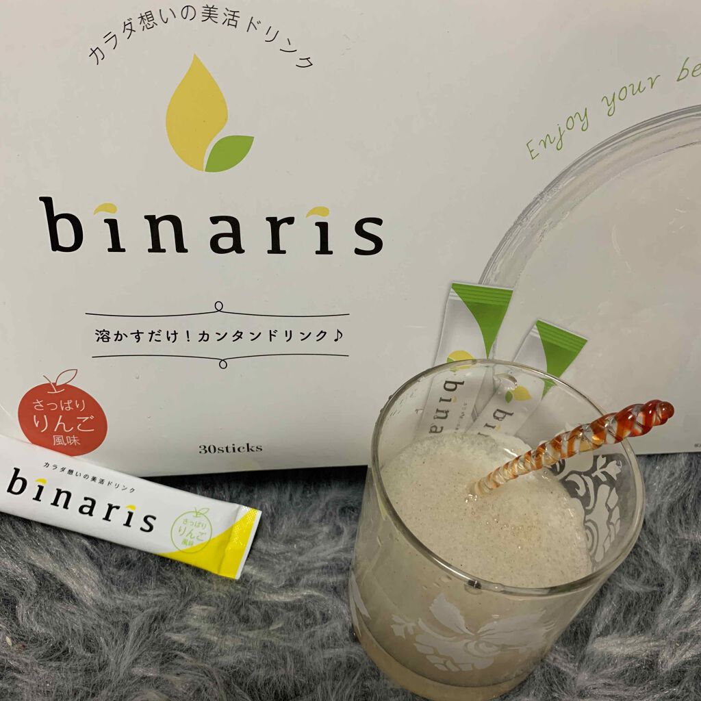 ビナリス(binaris)/binaris/ボディサプリメントを使ったクチコミ(1枚目)