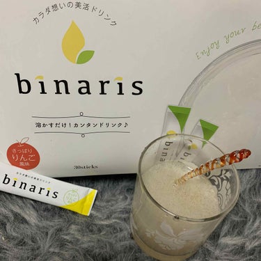 ビナリス(binaris)/binaris/ボディサプリメントを使ったクチコミ（1枚目）