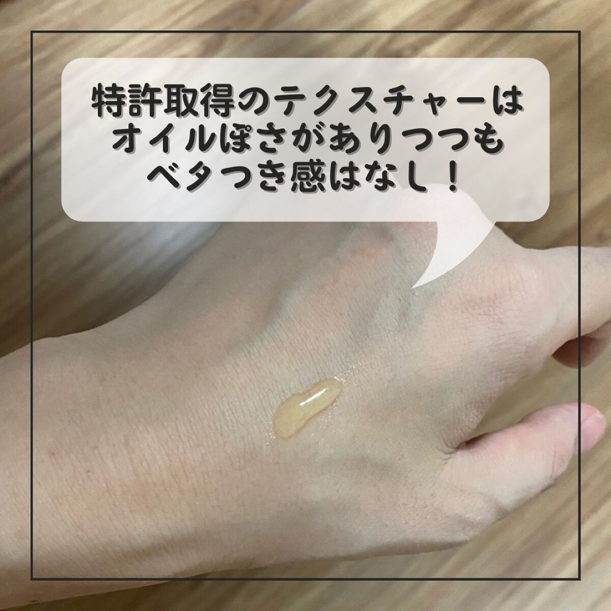 ザビタミンC23/IOPE/美容液を使ったクチコミ(2枚目)