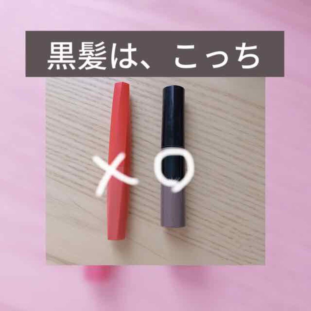 リシェ カラーリング アイブロウマスカラ/Visée/眉マスカラを使ったクチコミ（1枚目）