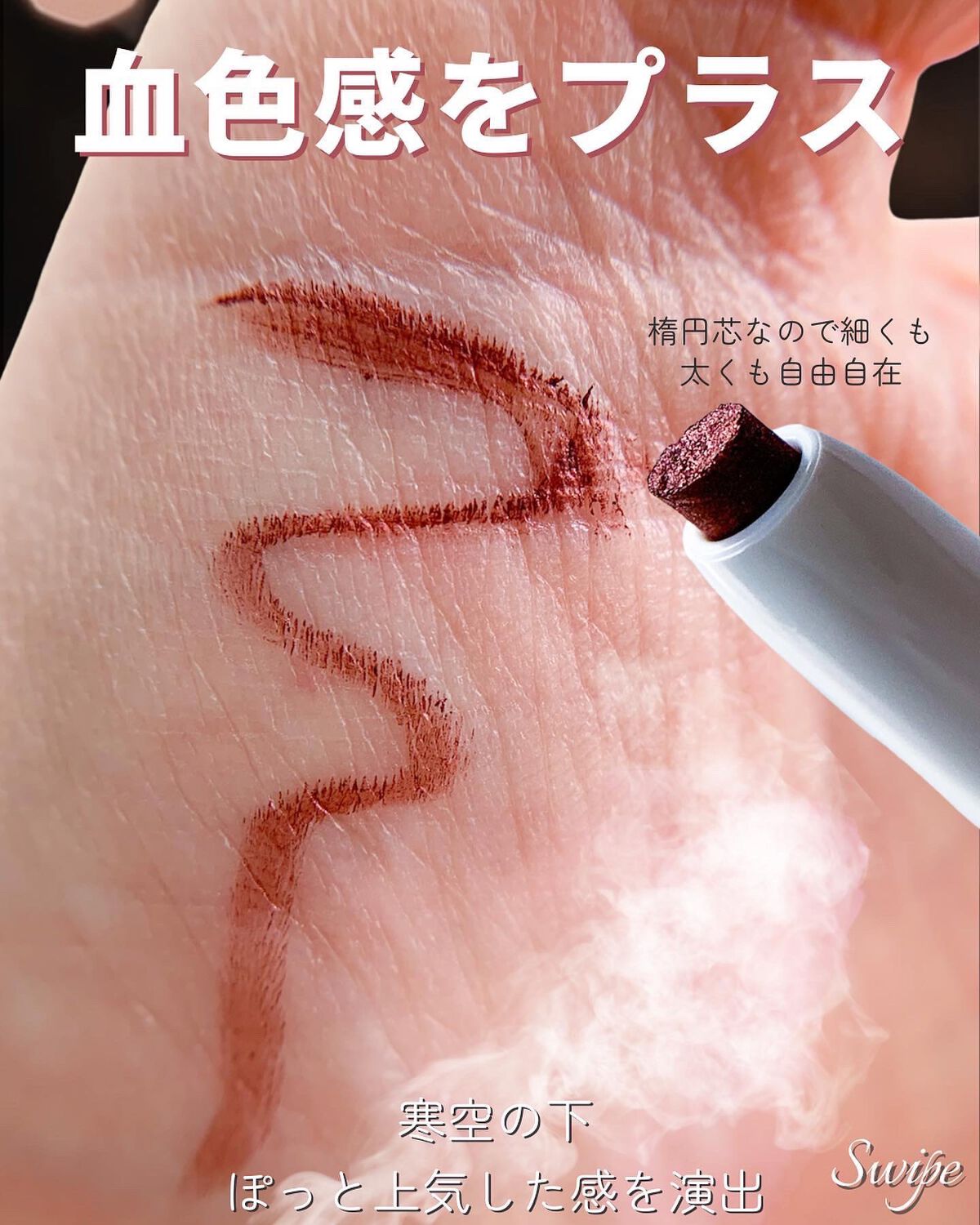 エアクリームペンシル /D-UP/ペンシルアイライナーを使ったクチコミ（3枚目）