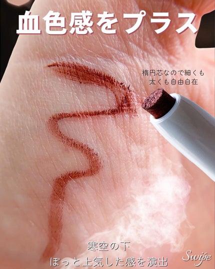 エアクリームペンシル /D-UP/ペンシルアイライナーを使ったクチコミ(3枚目)