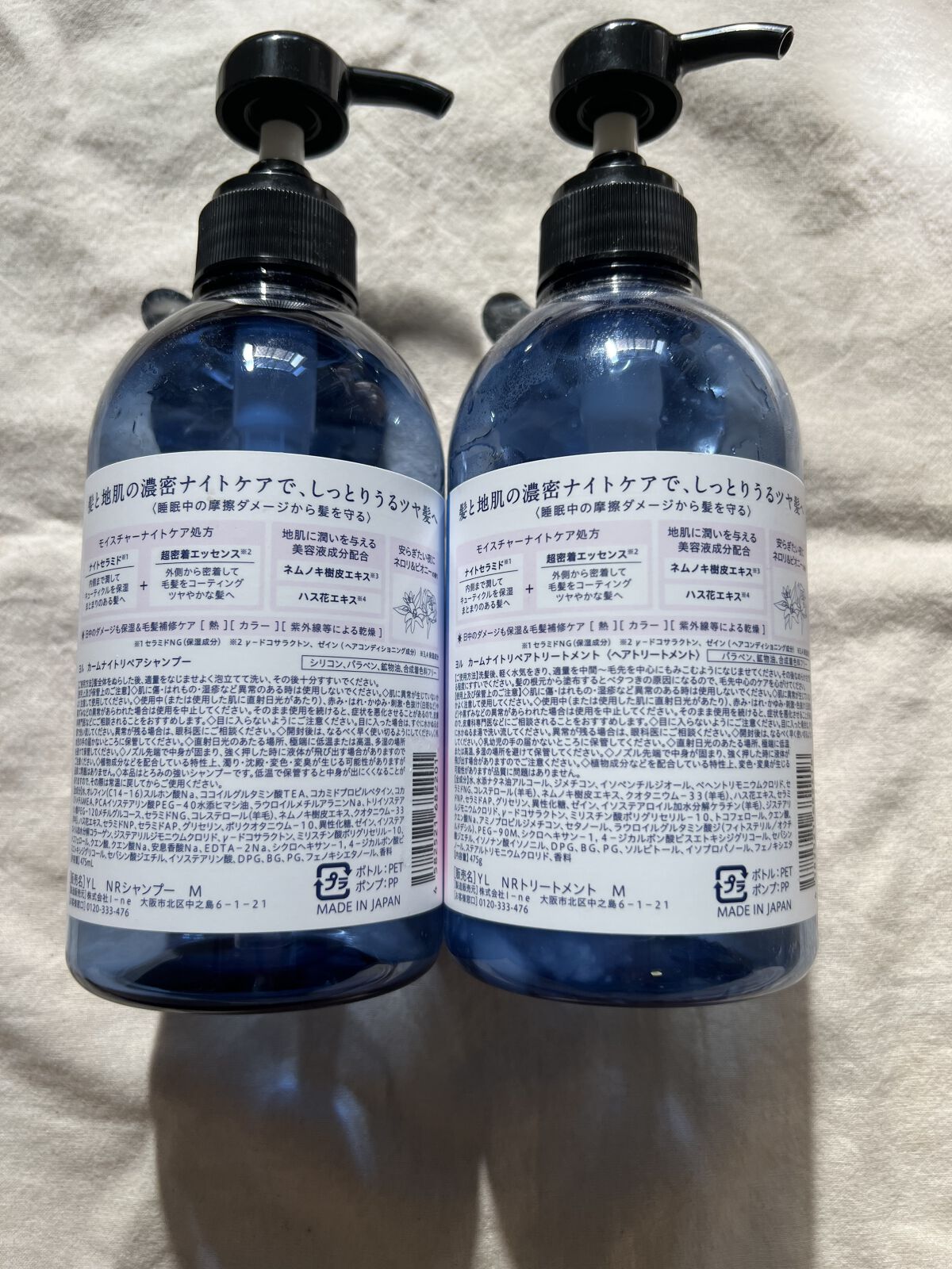 カームナイトリペアシャンプー／トリートメント シャンプー/YOLU/市販シャンプーを使ったクチコミ（2枚目）