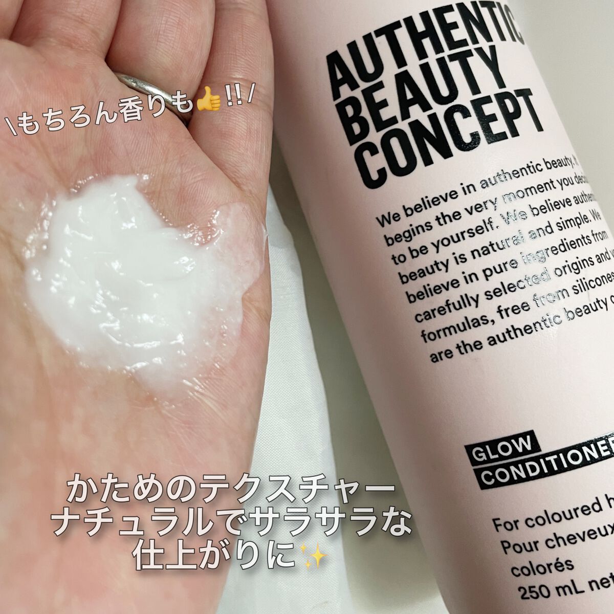 グロウ シャンプー／コンディショナー/AUTHENTIC BEAUTY CONCEPT/サロンシャンプーを使ったクチコミ（3枚目）
