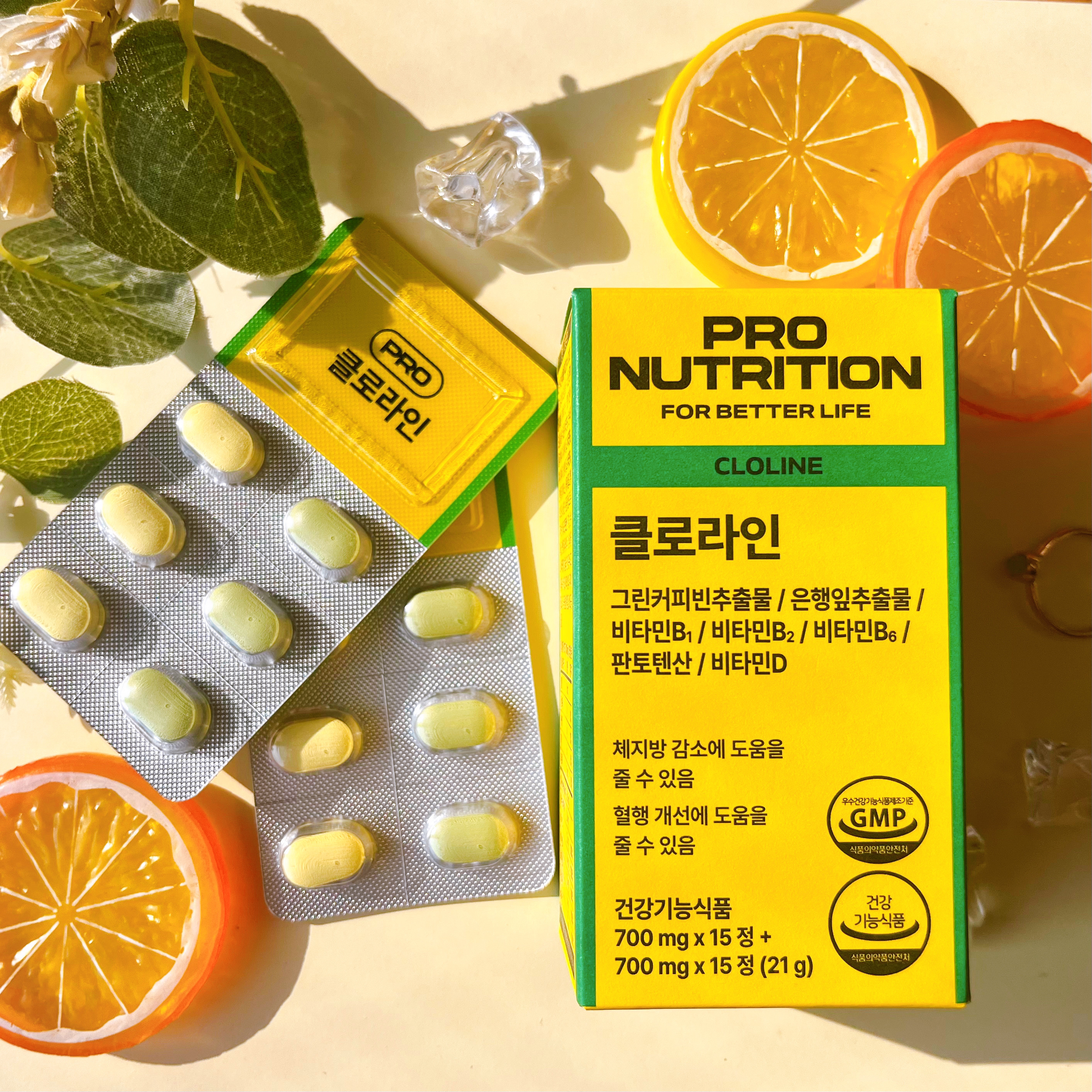 CLOLINE/PRO NUTRITION/ボディサプリメントを使ったクチコミ（2枚目）