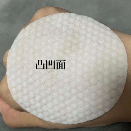 ビタバランスオウンソールシャイントナー/EUNYUL/化粧水を使ったクチコミ(5枚目)