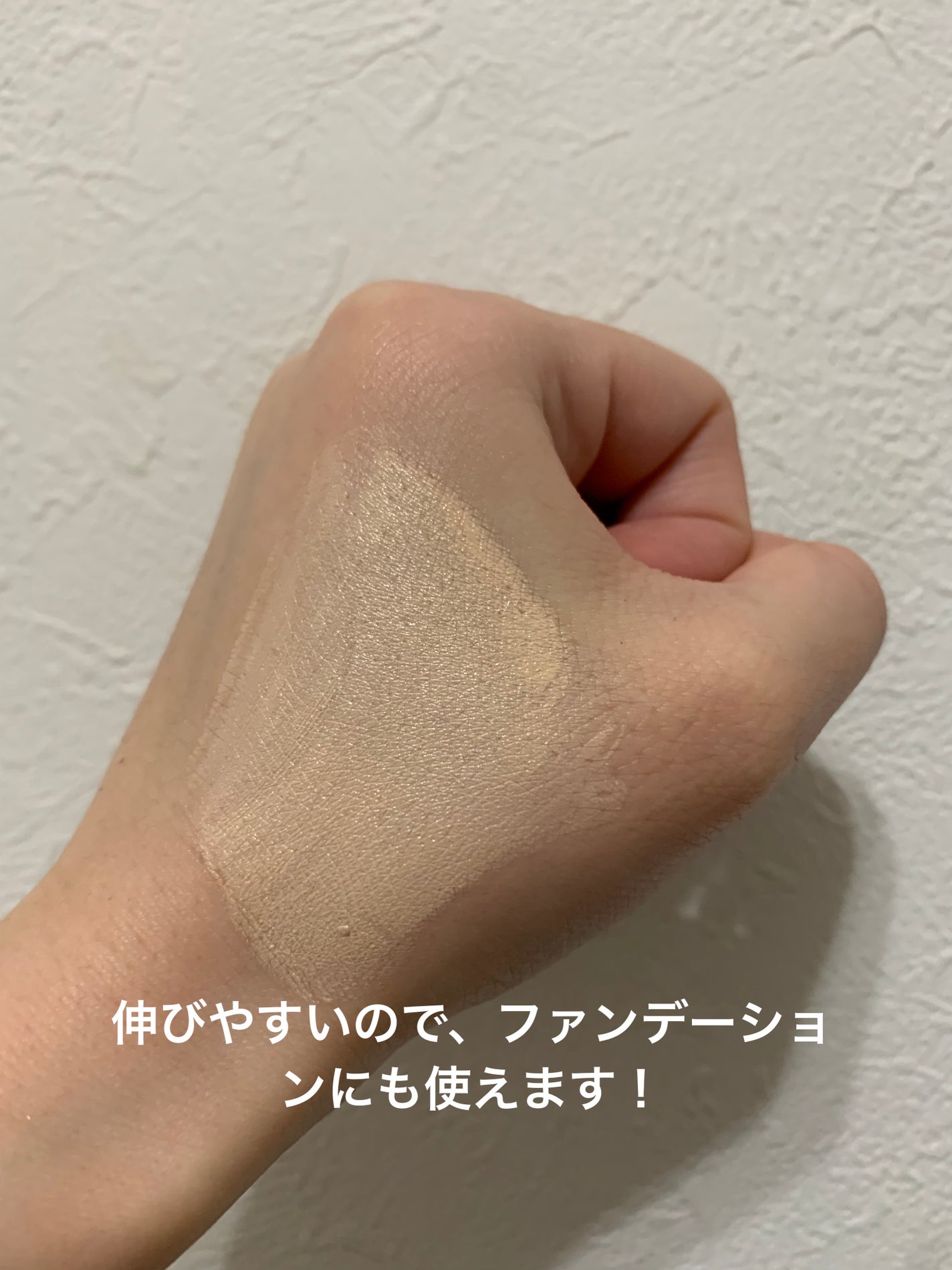 ディオールスキン フォーエヴァー スキン コレクト コンシーラー/Dior/リキッドコンシーラーを使ったクチコミ(5枚目)