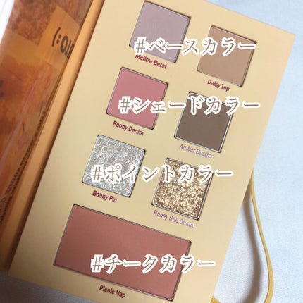 2021 F/Wルックブックパレット/espoir/アイシャドウパレットを使ったクチコミ(2枚目)