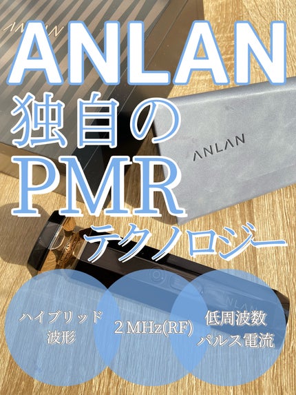 RF温冷美顔器PRO/ANLAN/美顔器・マッサージを使ったクチコミ(2枚目)