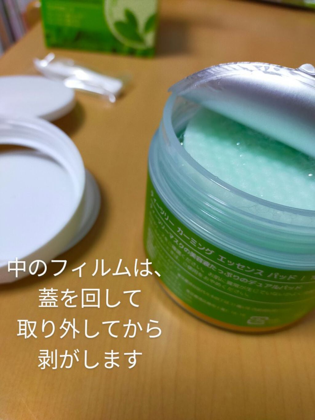 ティーツリーカーミングエッセンスパッド/MEDIHEAL/トナーパッドを使ったクチコミ(3枚目)