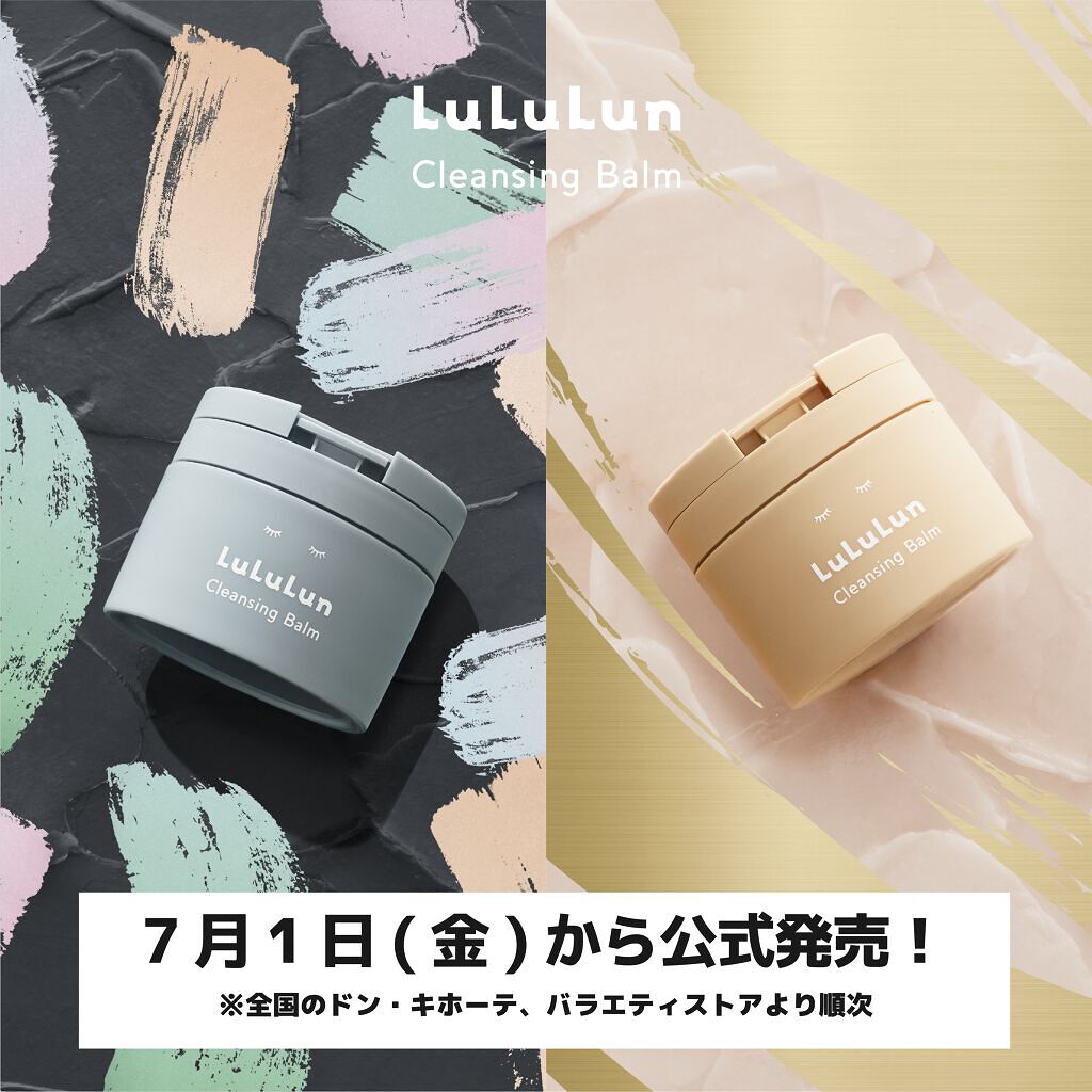 ルルルンクレンジング トーニングバーム CLEAR BLACK/ルルルン/クレンジングバームを使ったクチコミ（3枚目）