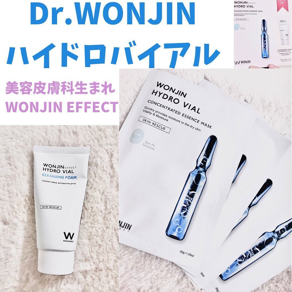 ハイドロバイアルクレンジングフォーム WONJIN EFFECT