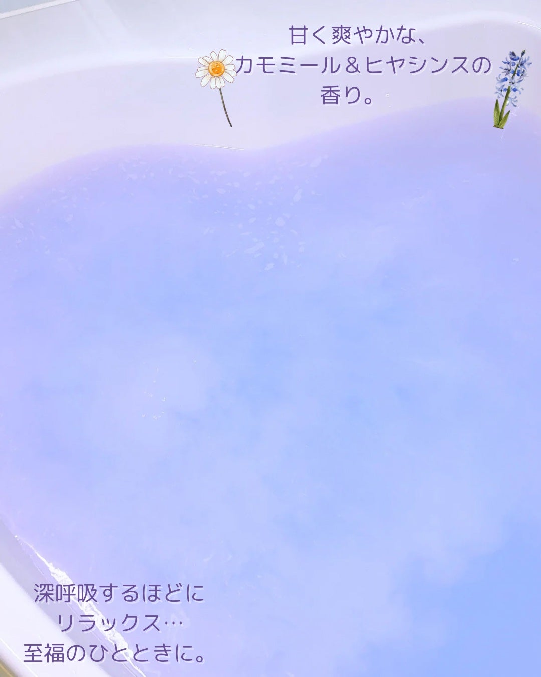 リラックスナイトドリーミング バスタブレット/YOLU/炭酸系入浴剤を使ったクチコミ(3枚目)