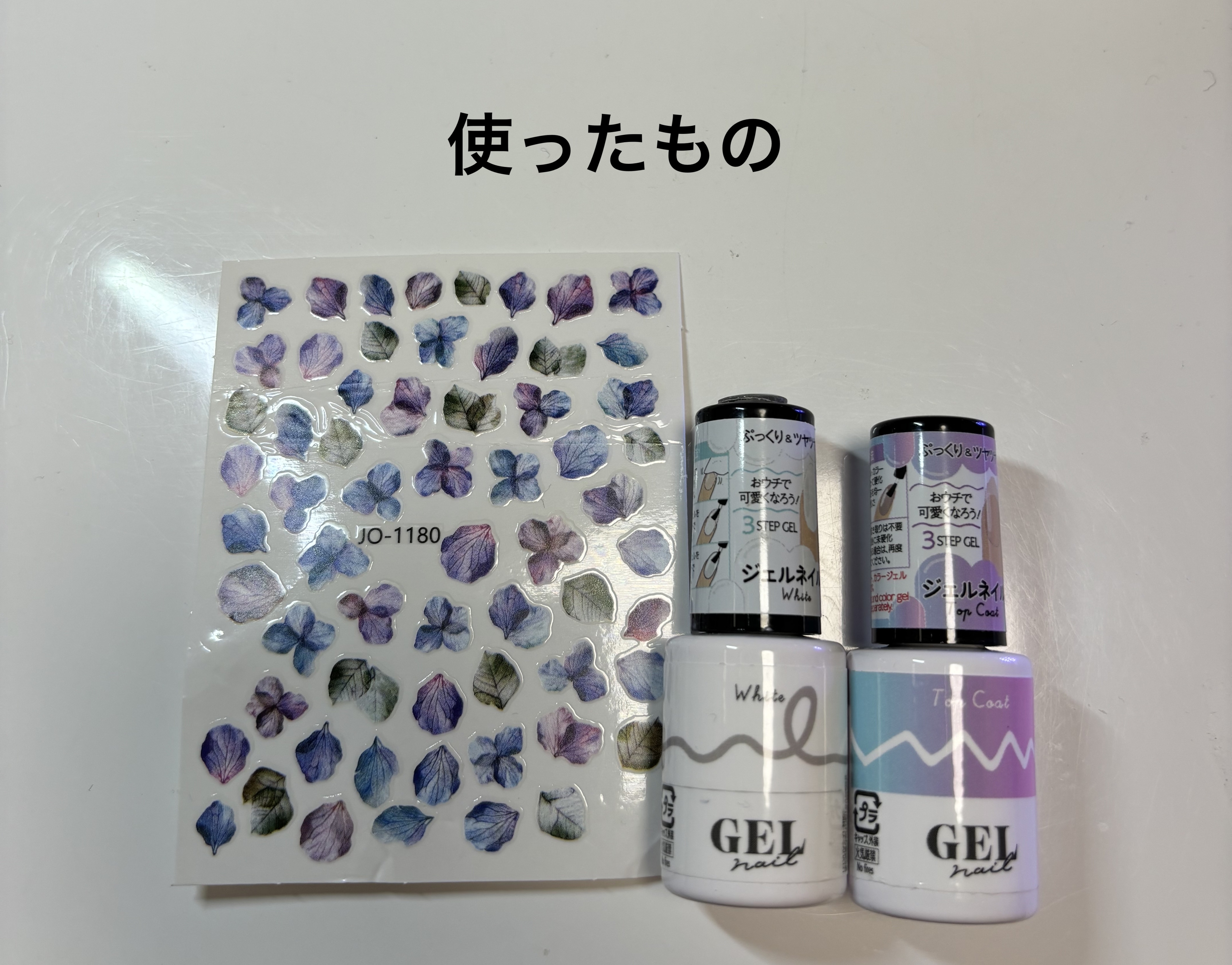 BRG ジェルネイル 10 ホワイト/DAISO/ジェルネイルを使ったクチコミ（2枚目）