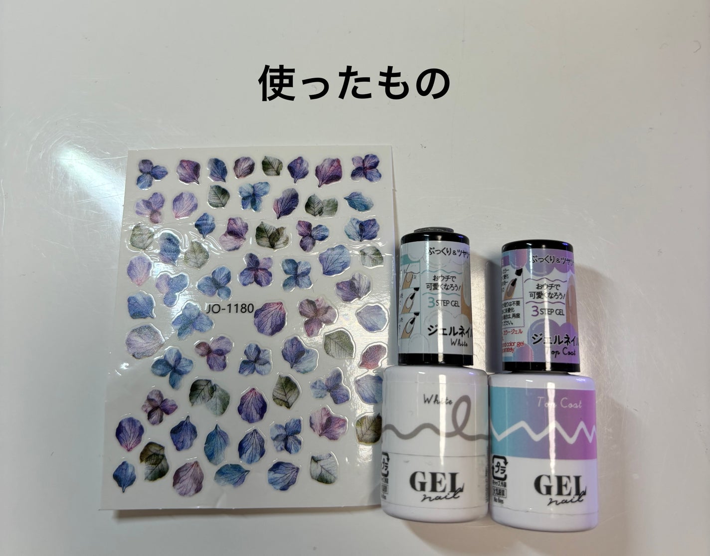 BRG ジェルネイル/DAISO/ジェルネイルを使ったクチコミ(2枚目)