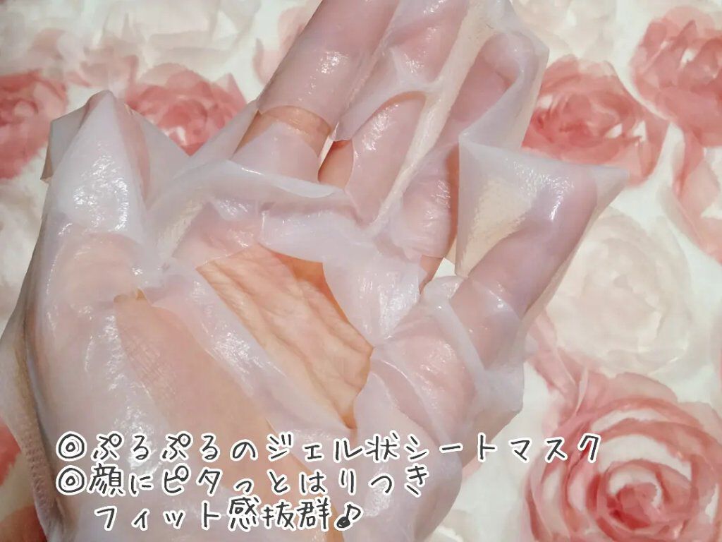 エッセンスVIPマスク/エルグラン/シートマスク・パックを使ったクチコミ（2枚目）