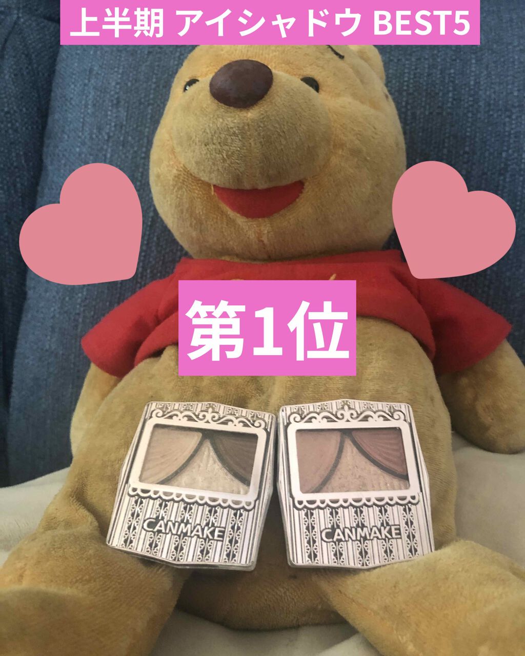 グロッシーリッチ アイズ/Visée/アイシャドウパレットを使ったクチコミ(4枚目)