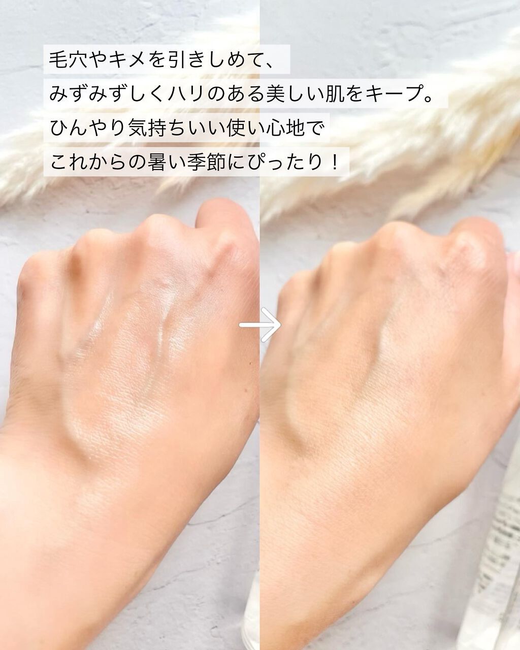 ベネフィーク リュクス ファーミングローション/BENEFIQUE/化粧水を使ったクチコミ(3枚目)