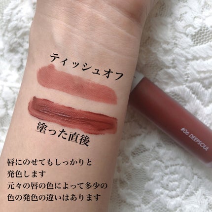 ゼロベルベットティント/rom&nd/リップティントを使ったクチコミ(4枚目)