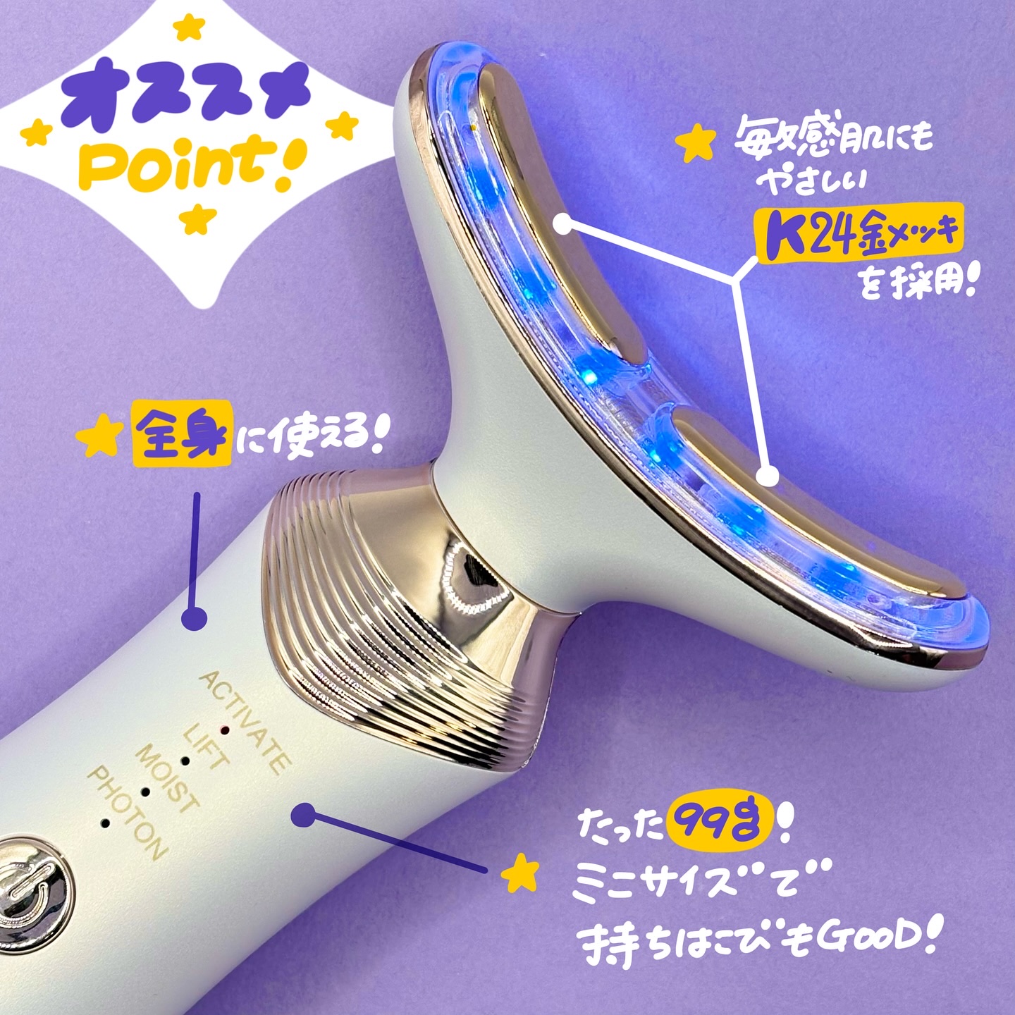 リフト美顔器/ANLAN/美顔器・マッサージを使ったクチコミ（3枚目）