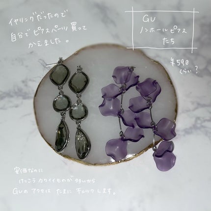 ピアッサー/ピナック/その他を使ったクチコミ(7枚目)