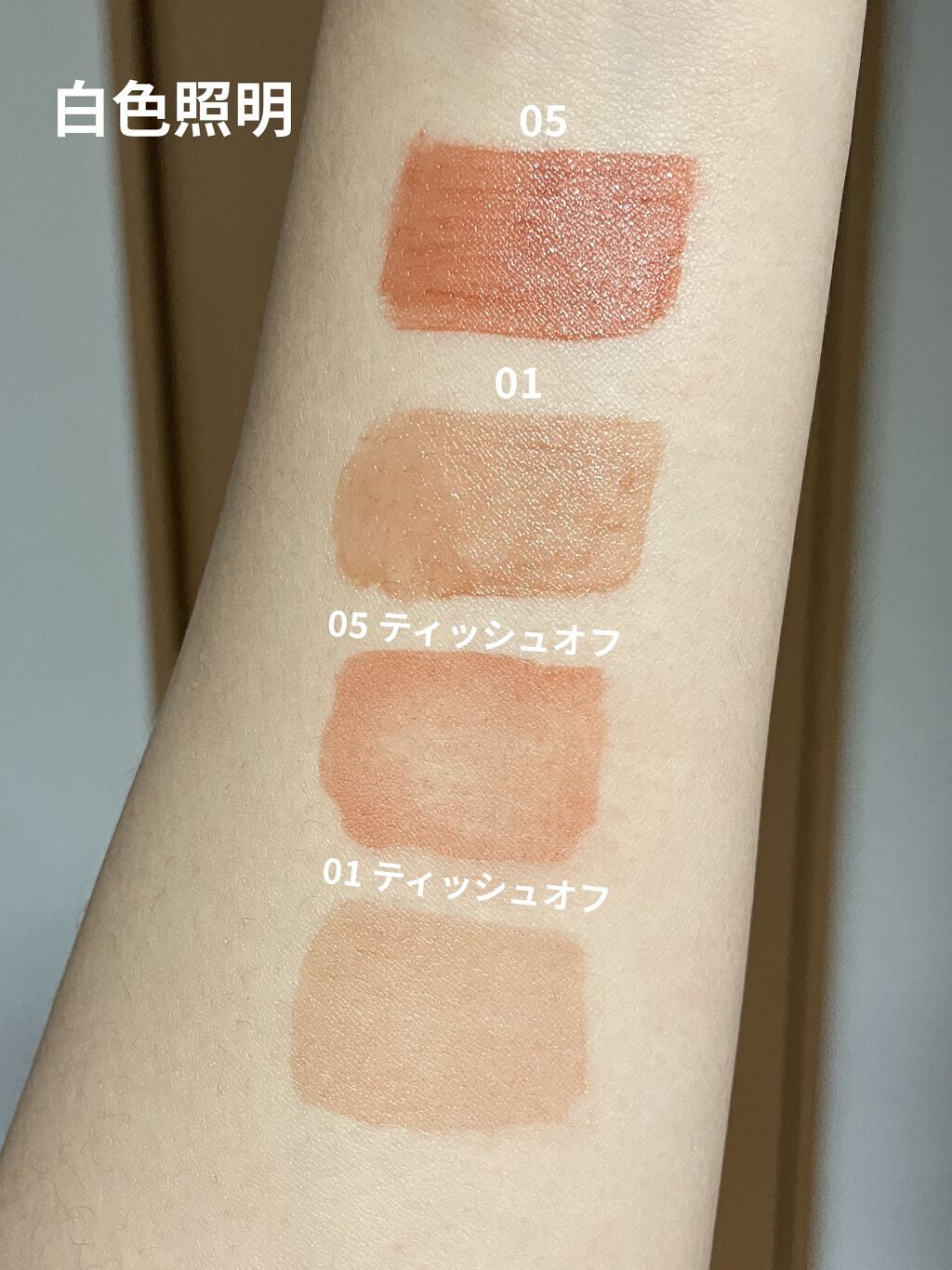 リップアーマー/KiSS/口紅を使ったクチコミ（2枚目）