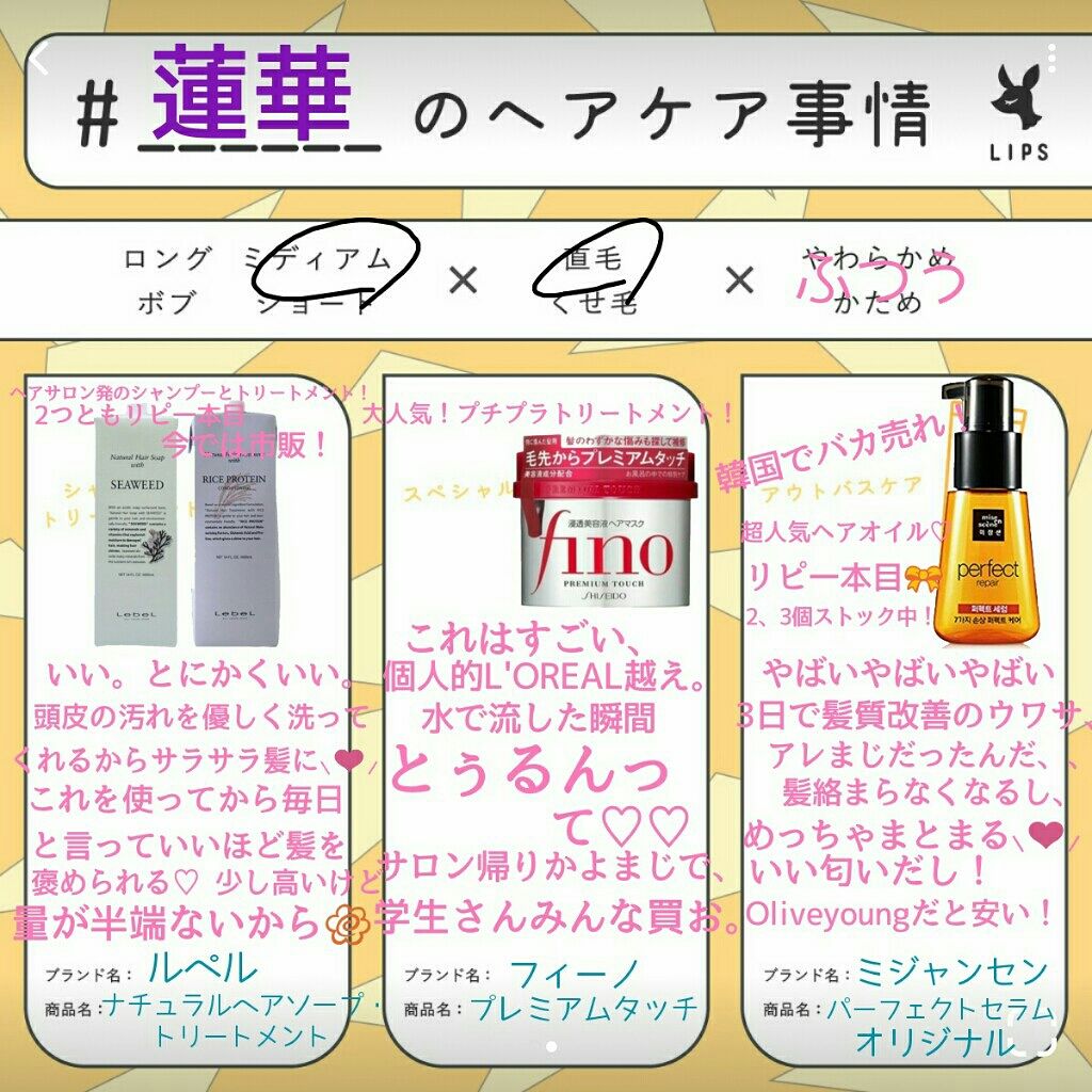 パーフェクト セラム オリジナル/miseenscene/ヘアオイルを使ったクチコミ（1枚目）