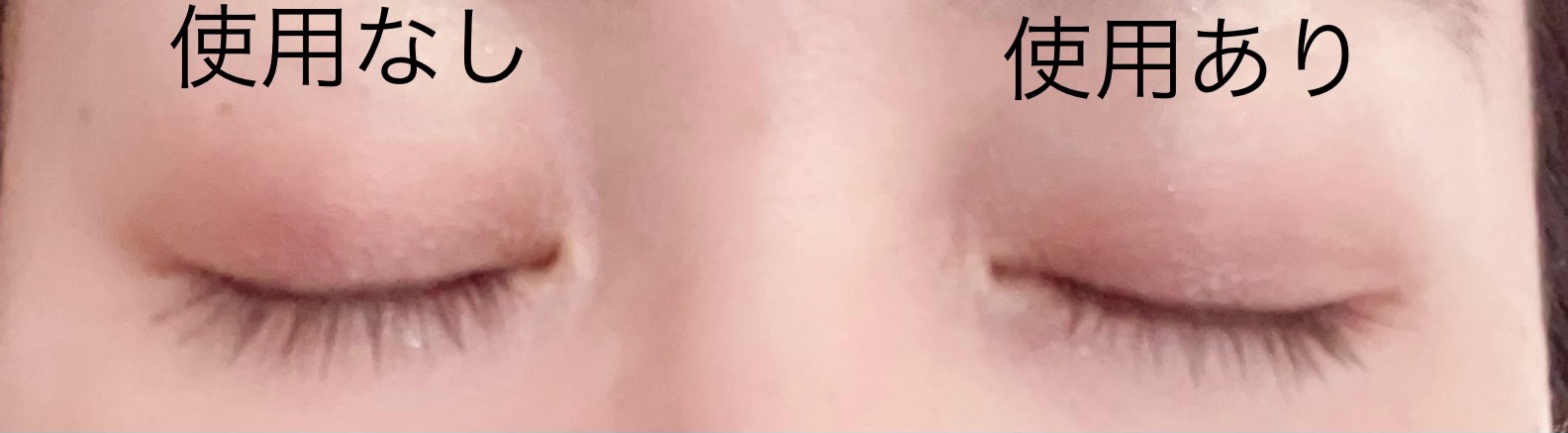 アイメイクベース/CEZANNE/アイシャドウベースを使ったクチコミ（2枚目）