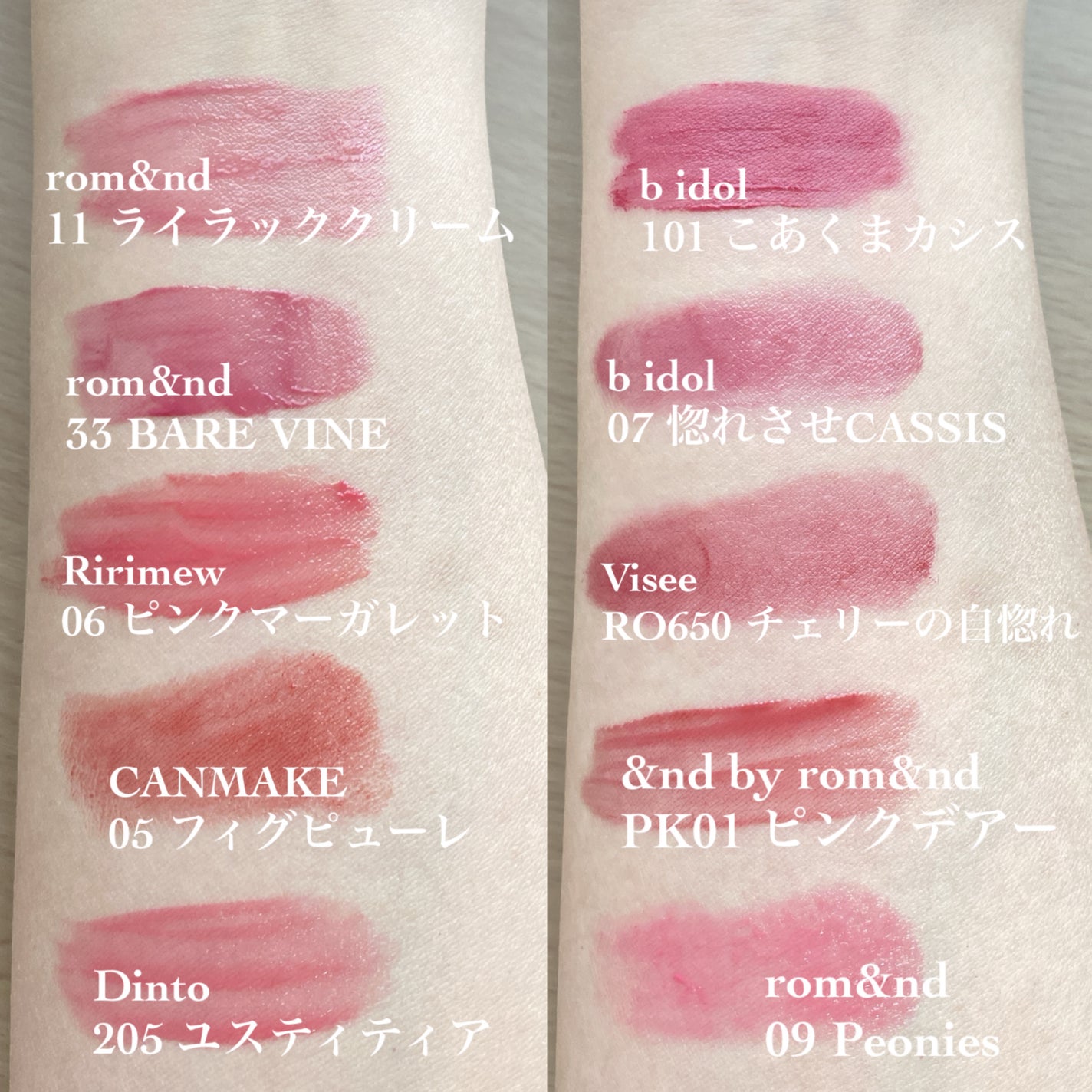 ジューシーラスティングティント/rom&nd/リップティントを使ったクチコミ(3枚目)