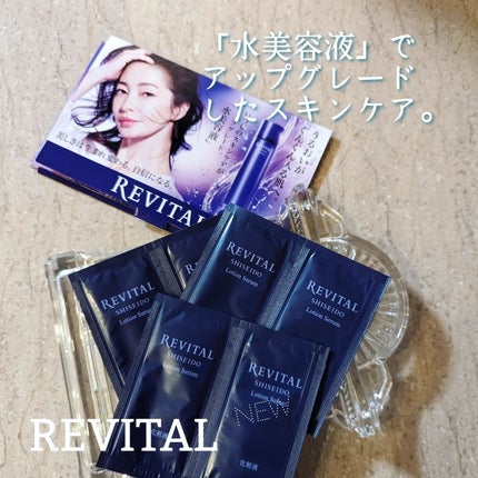 を使ったクチコミ(1枚目)