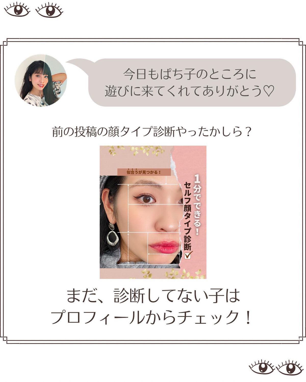 アディクション ザ アイシャドウ パール 108P Soaking Joy/ADDICTION/単色アイシャドウを使ったクチコミ（2枚目）