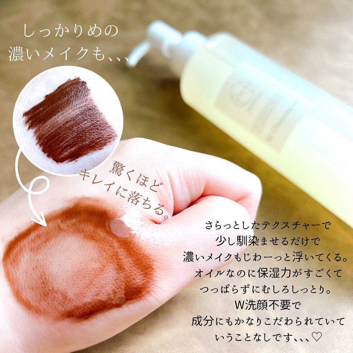 NANOA SC クレンジングオイル/NANOA/オイルクレンジングを使ったクチコミ（3枚目）