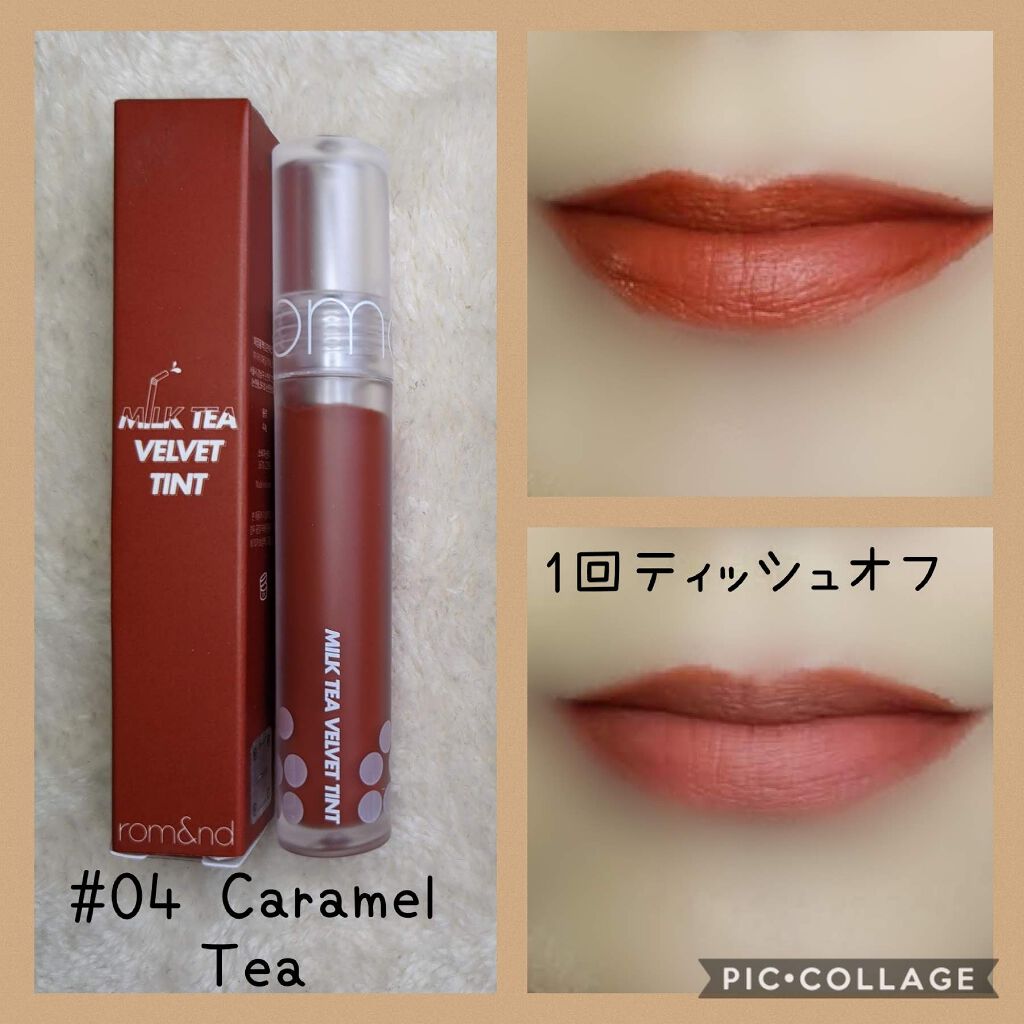 ミルクティーベルベットティント/rom&nd/リップティントを使ったクチコミ（3枚目）