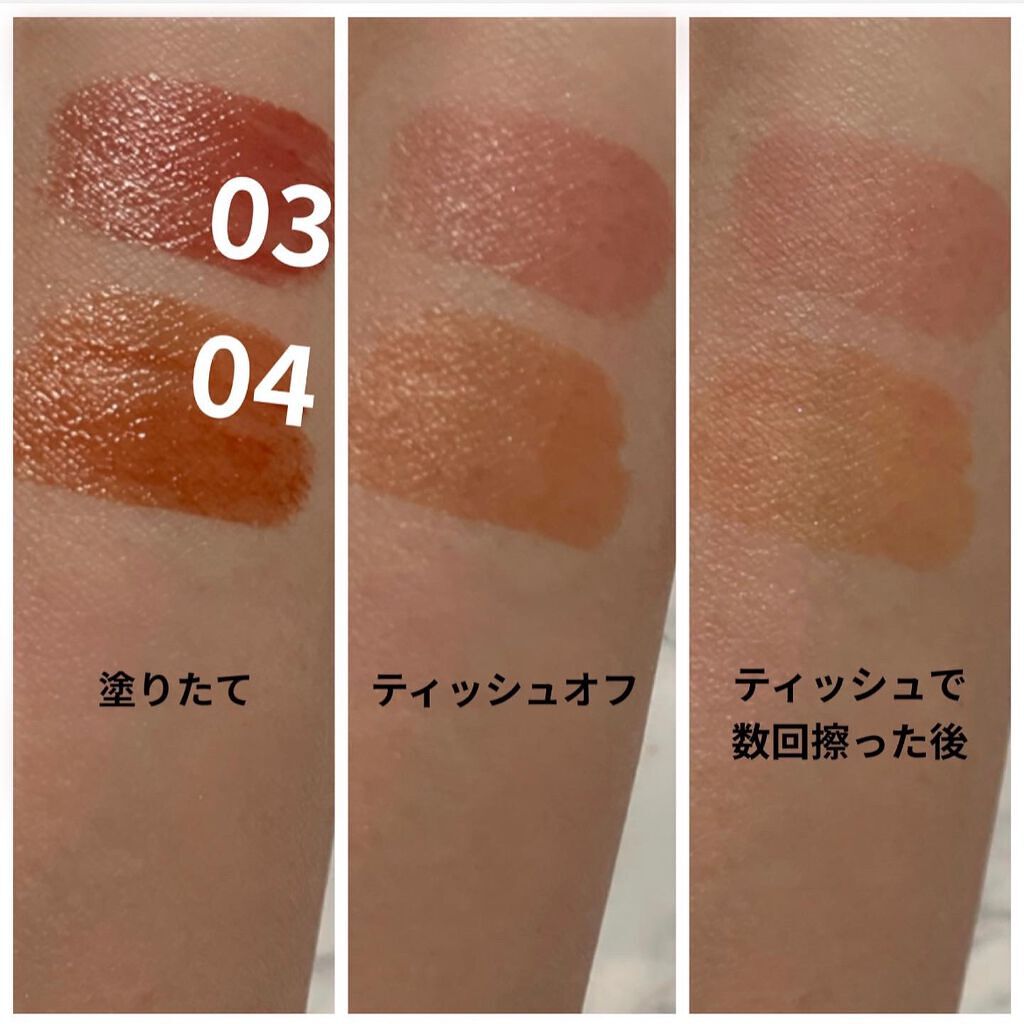 ウォータリーティントリップ/CEZANNE/リップティントを使ったクチコミ(4枚目)