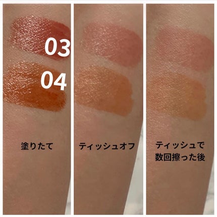 ウォータリーティントリップ/CEZANNE/リップティントを使ったクチコミ(4枚目)