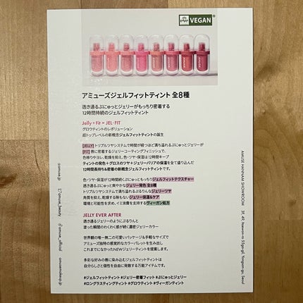 ジェルフィットティント/AMUSE/リップティントを使ったクチコミ(9枚目)