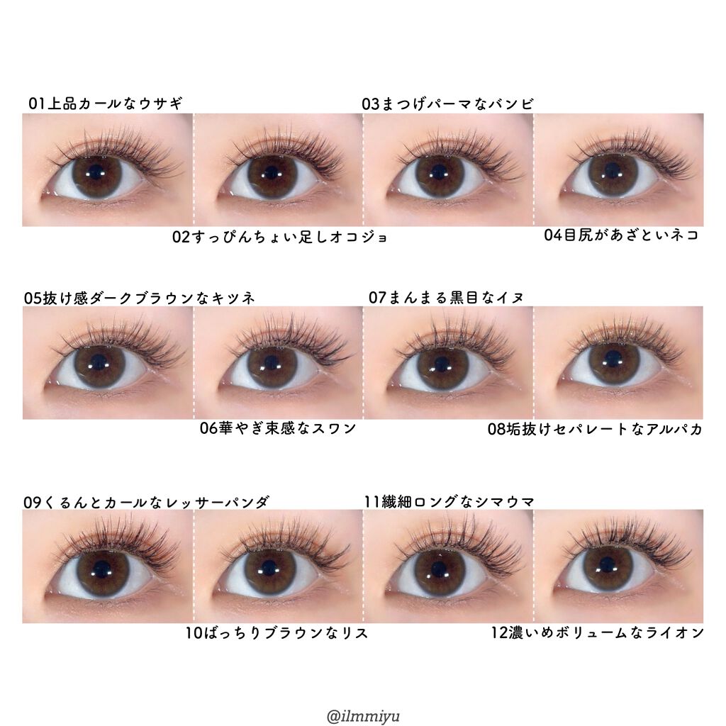 ドーリーウインク サロンアイラッシュ 03 まつげパーマなバンビ/ドーリーウインク/つけまつげを使ったクチコミ（2枚目）