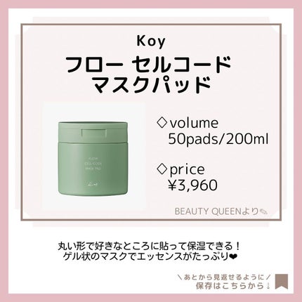 みに♥コスメ好き💄 on LIPS 「𓂃❋*▶︎Instagramでコスメやスキンケア用品などの美容..」(4枚目)