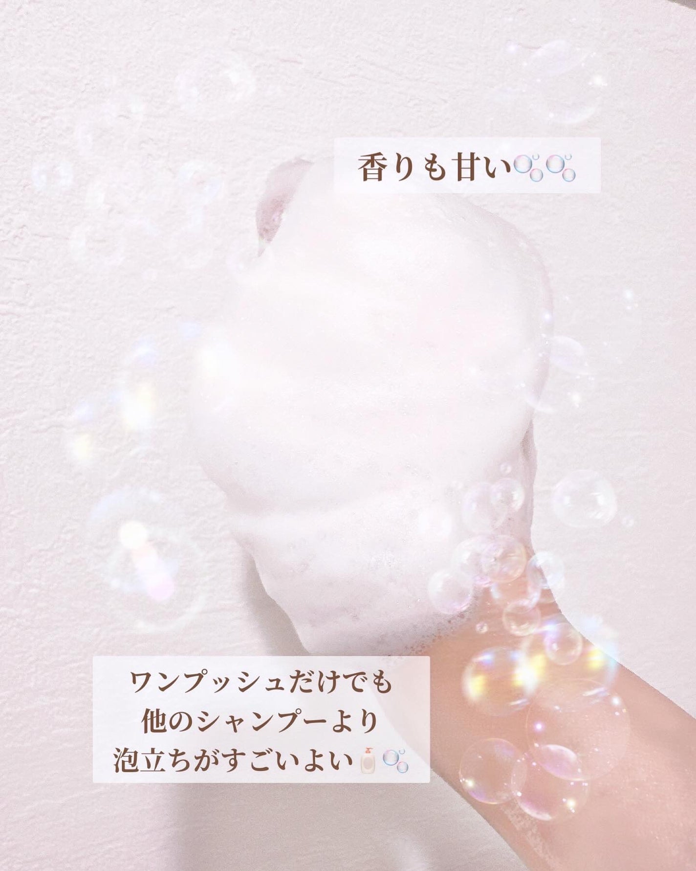 エッセンシャルプレミアム バリアシャンプー・コンディショナー シルキー&スムース/エッセンシャル/市販シャンプーを使ったクチコミ(6枚目)