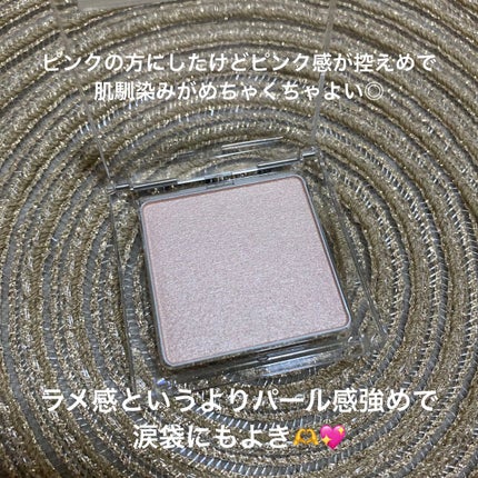 うるみハイライター/muice/パウダーハイライトを使ったクチコミ(2枚目)