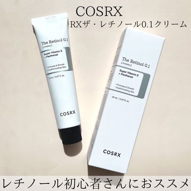 RXザ・レチノール0.1クリーム/COSRX/フェイスクリームを使ったクチコミ（1枚目）