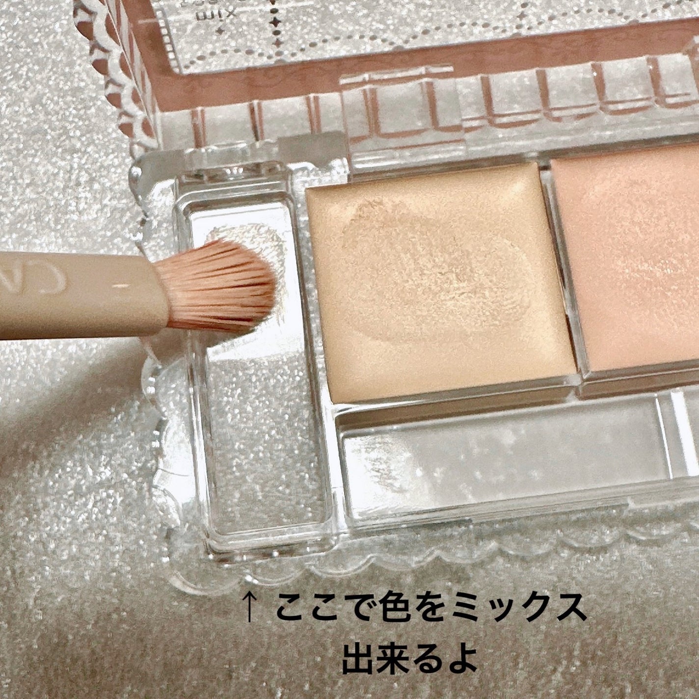 カラーミキシングコンシーラー/キャンメイク/パレットコンシーラーを使ったクチコミ(5枚目)