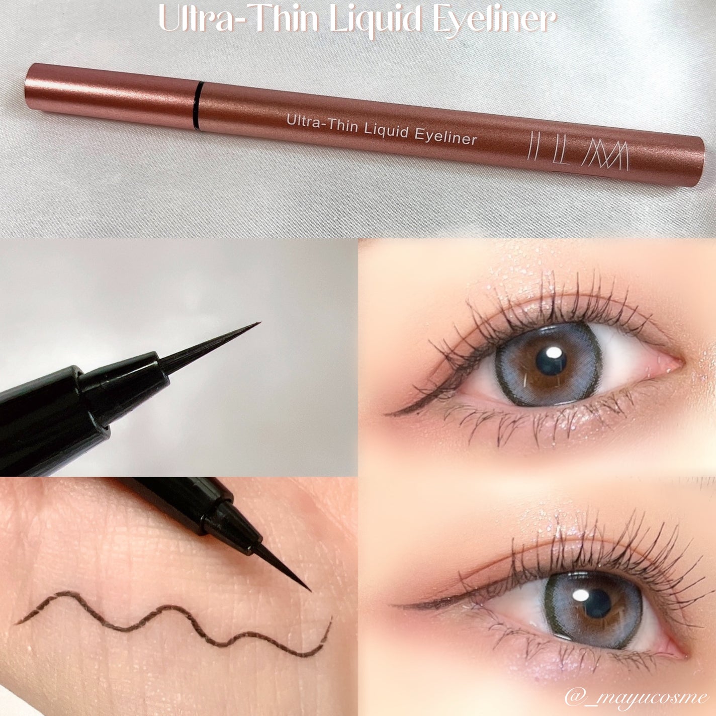 イルム ウルトラシン リキッドアイライナー/ILM/リキッドアイライナーを使ったクチコミ(4枚目)