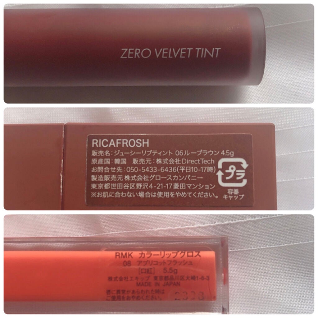 RMK カラーリップグロス/RMK/リップグロスを使ったクチコミ(2枚目)