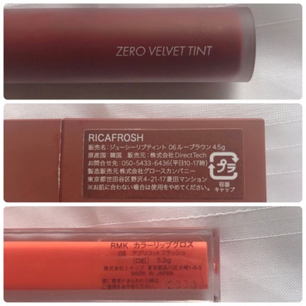 RMK カラーリップグロス/RMK/リップグロスを使ったクチコミ(2枚目)