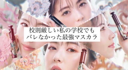 ラッシュエキスパンダー ロングロングロング/MAJOLICA MAJORCA/マスカラを使ったクチコミ(1枚目)