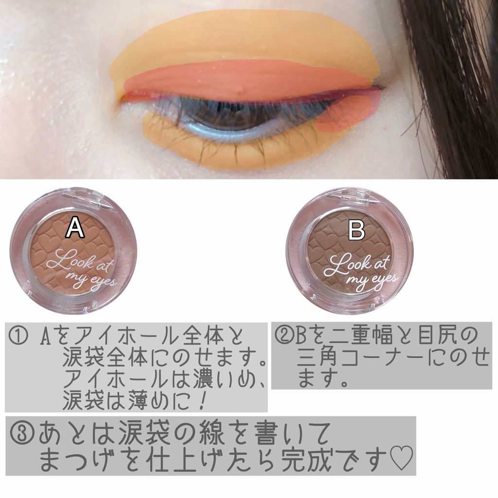 ラッシュパーム カールフィックスマスカラ/ETUDE/マスカラを使ったクチコミ(3枚目)