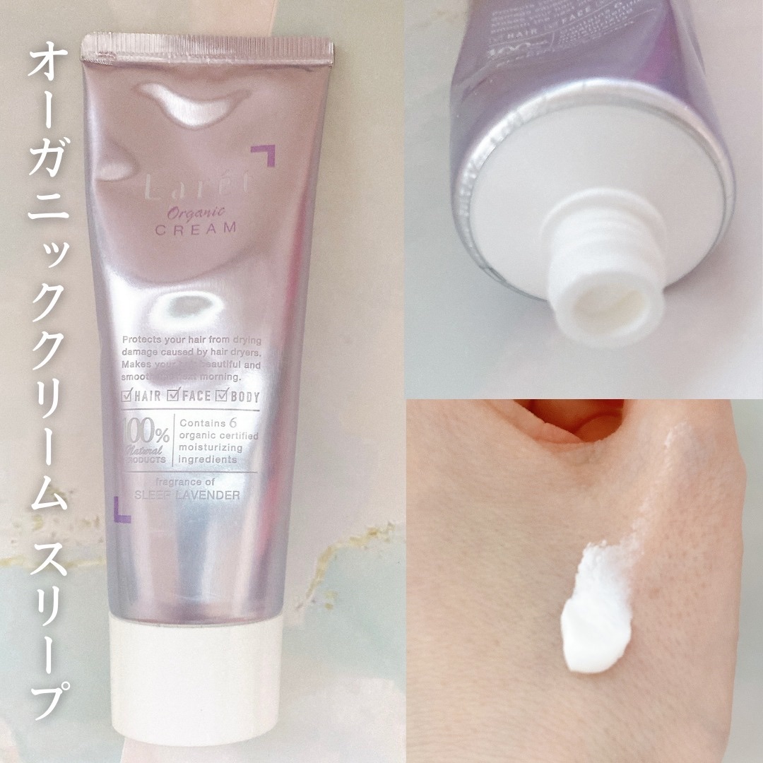 オーガニックミスト/Laret/ミスト状化粧水を使ったクチコミ（2枚目）