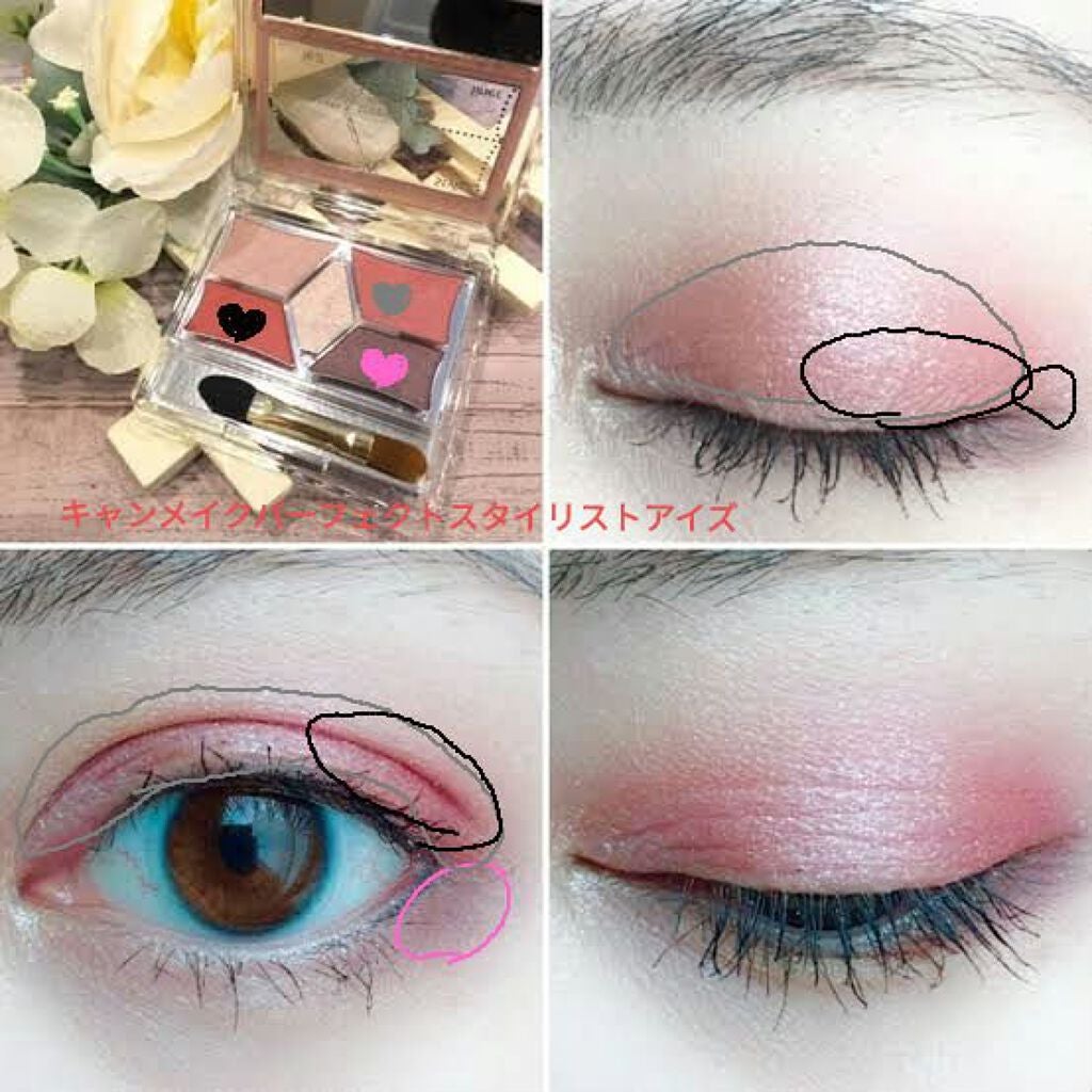 パーフェクトスタイリストアイズ/キャンメイク/アイシャドウパレットを使ったクチコミ(3枚目)